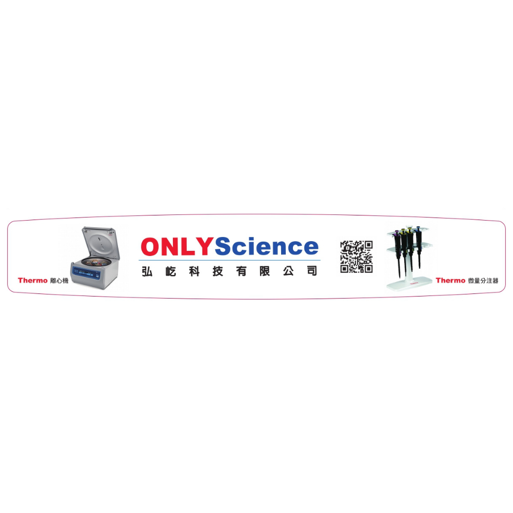 Onlyscience Co. Ltd logo.png